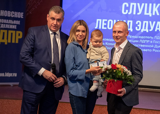 Лидер ЛДПР Леонид Слуцкий в Иванове: итоги визита
